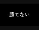 【PUBG】勝ちたい【ボイスロイド実況】