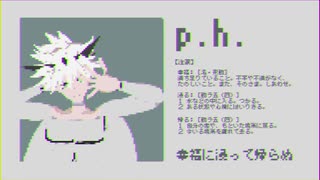 【FFMMD】ドット風の雲　p.h.【FF:U】