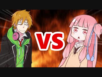 茜ちゃんVSコウ先生