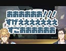 【Cuphead編】社築が褒められているだけの切り抜き４【にじさんじ/切り抜き】