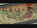 大神 実況プレイ part44