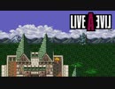 【実況】LIVEALIVE Part32