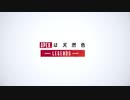 APEXは天然色