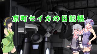 【バトオペ2】京町セイカの日記帳 Part20