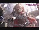 【ミストレBGM】マボロシ揺らぐ銀灯花 BOSS戦