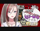 【壺おじ】セクシーボイスですわ！問題ございませんわ！何が聴こえておりますの！？【にじさんじ切り抜き】