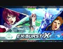 ほどほどにクロスブースト　part.12【Hi-ν、エクリプス】