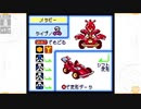 昔メダロッターだったおじさんがメダロット3を実況プレイ Part29