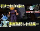 【FF7】ニブルヘイムのセフィロス邸攻略！この家に行くとロクな目にあわない…【初見プレイ#28】