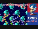 【独言実況】ソニック３０周年を鈍足で追いかける　ソニック・ザ・ヘッジホッグ編－２