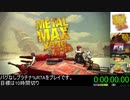 メタルマックスゼノリボーン プラチナトロフィー獲得RTA [8:29:11.55] Part.1