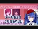 欲望にまみれた結果、アンジュを○○にしてしまう天宮こころ
