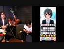 [終了後 拓にぃカスタムキャストキャラ作成&トーク動画]【ゲスト：笠間淳】第20回 佐藤拓也のちょっとやってみて！！