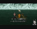 ままならない人生を思いつつ　くまのレストラン　を遊びます。_09