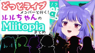 境界の彼方 ヤキイモ まとめ １話 ９話 アニメ ニコニコ動画のニコッター