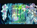 80年代アーケードゲーマーが遊ぶ虫姫さま Ver.1.5 Original Max [Nintendo Switch版]