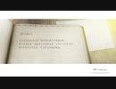 『ニーアレプリ』を55.5カント知りつくした俺が実況プレイ