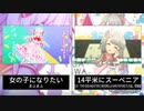 ミニクロ！