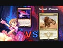 パイオニアをイゼットフェニックスで駆け巡るpart2 アブザンミッドレンジ