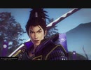新・戦国無双をプレイするpart01【戦国無双５】