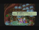[ニコ生配信]#16 オレっ！トンバ初見プレイ
