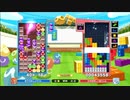 【実況】 ぷよぷよテトリス2、やります。その参【ぷよぷよテトリス2】