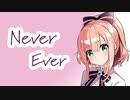 Never Ever