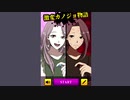 激変カノジョ物語り