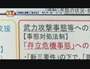 6月21日（月）井上和彦氏×伊藤俊幸氏