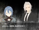【第2回】非人間たちのクトゥルフ神話TRPGリプレイ風動画　Part3