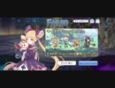 【プリコネ】ルナの負けだよ601