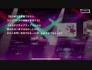 【ヒプノシスマイク】1ミリは知ってるにわかがdisりdisられるようだが【オルタナティブラップバトル】　Part 96
