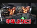 【最新版】ゲーマーの部屋を紹介します！