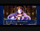 【実況】Fateを全く知らない男がFate/Grand Orderを初見プレイ 1.5部編【part36】