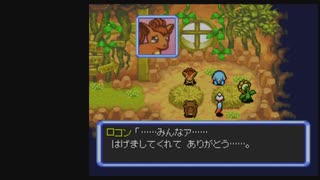 【ポケダン空】チャプター6-3 自由に音声を編集するゆっくり実況