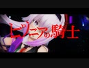 【アイドル部MMD】ピノニアの騎士OP+LiveEdition【シドニアのMMD】