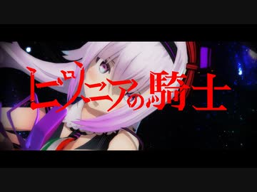 【アイドル部MMD】ピノニアの騎士OP+LiveEdition【シドニアのMMD】