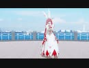 【改変モデル】エルフェルトで特急ひとめぼれ【Ray-MMD】