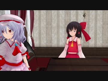「サンドイッチを作る為、霊夢がそこらを練り歩く話 」［中編］【東方MMD】