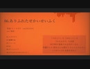 【人力ツイステ】6曲まとめ【カリム】