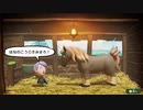 【実況】オネェ審神者が「miitopia」を刀剣男士と旅しちゃう【3】