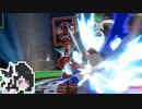 【CoeFont実況】amiiboトレーナーミリアルさん#3【スマブラSP】