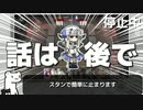 [アークナイツ] 孤島激震: MB-8・星6なし