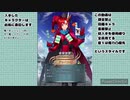 続エリーゼが出るまで＊241【色々ガチャ動画】