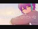 【人力プロセカ】あlわlよlくlばlきlみlのl眷l属lにlなlりlたlいlな【神代類】