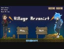 【ツイステ偽実況】がけも組の「Village Arsonist」