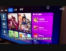 中国のスマホは警察の監視ツール