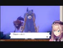 【ポケモン剣盾】鈴原るるのポケモン鳴き声集3
