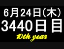【1日1実績】レインパレード　#8【Xbox360/XboxOne】