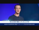 ザッカーバーグが武漢ウイルス研究所に資金提供（インボウロンガ―発狂動画）＃中国ウイルス ＃武漢肺炎 ＃新型コロナ ＃COVID-19